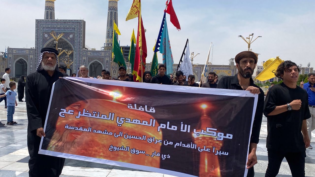 دخولية قافلة موكب الامام المهدي المنتظر عج الى حرم الامام علي بن موسى الرضا