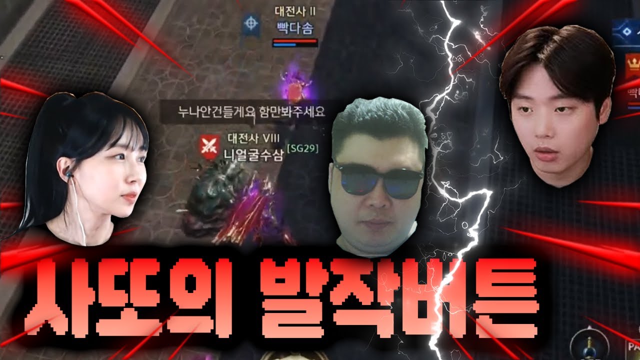 [DK 모바일 리본] 소서리스 미췄다 ㅋㅋㅋㅋㅋㅋㅋㅋㅋㅋㅋ