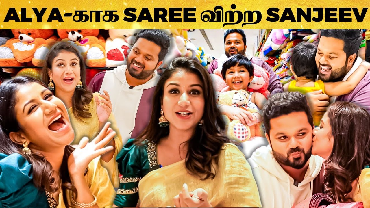 Alya Manasa & 2 குட்டிஸ் Shopping 1st Time 🥰 Bill கட்ட அழுத Sanjeev... 9 மாடிலியுமா வாங்குவிங்க 🤣