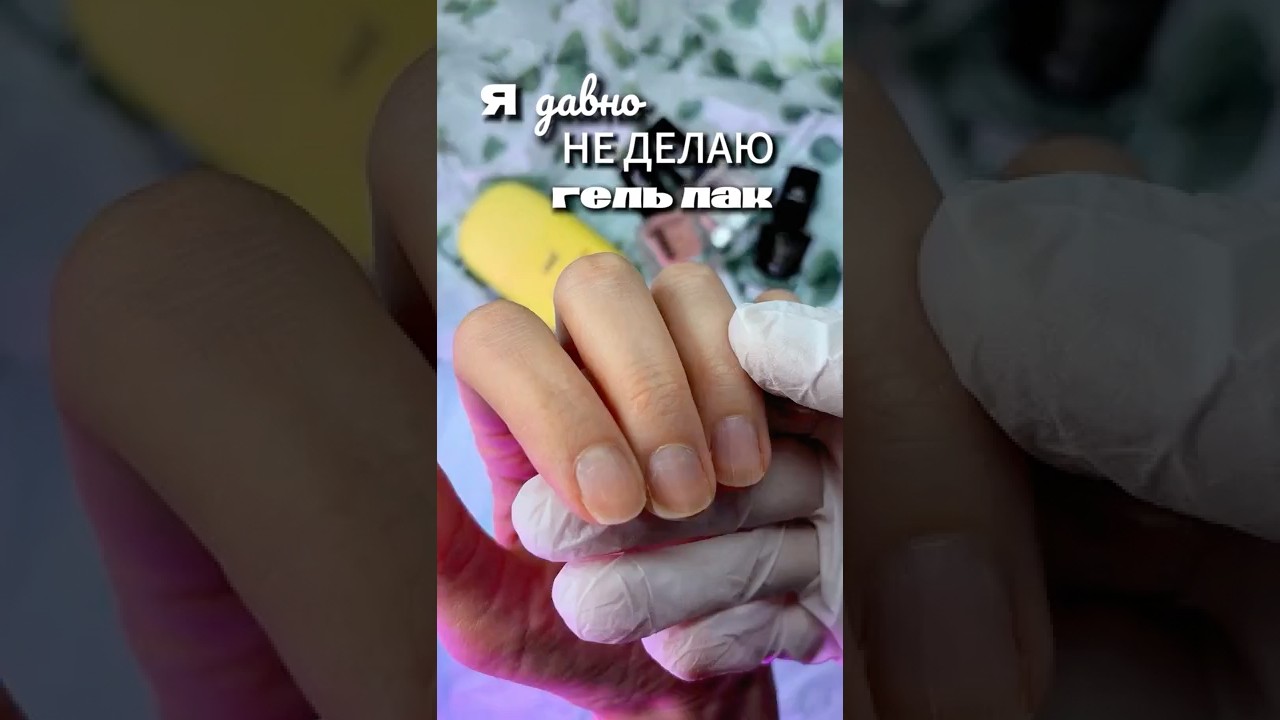МОДА на натуральные ногти
