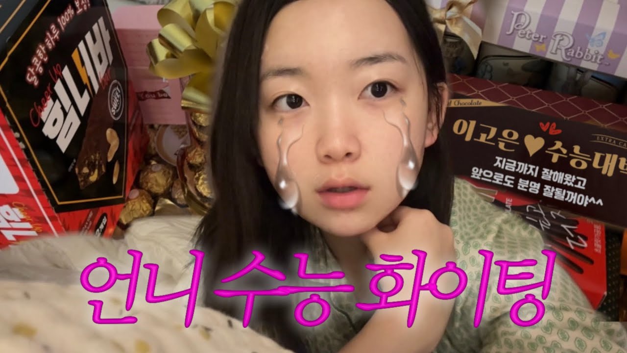 Видеоблог(?) младшей сестры, ученицы второго класса средней школы, которая собирается поддержать ...