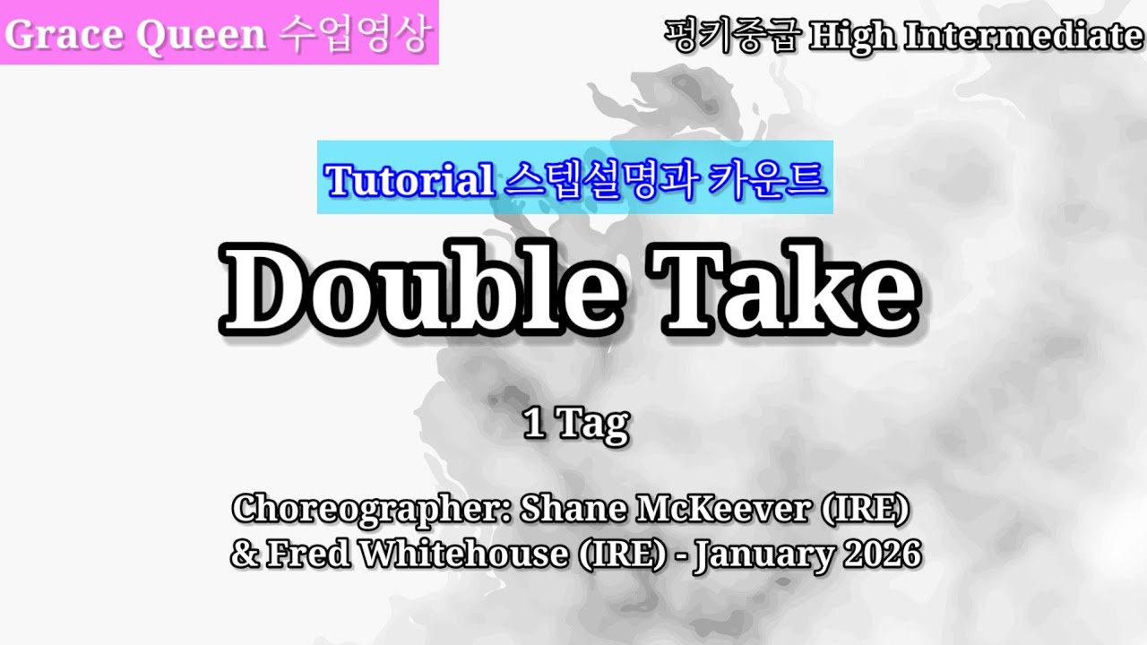 Double Take/High Intermediate    Choreographer: Shane McKeever (IRE) & Fred Whitehouse (IRE)