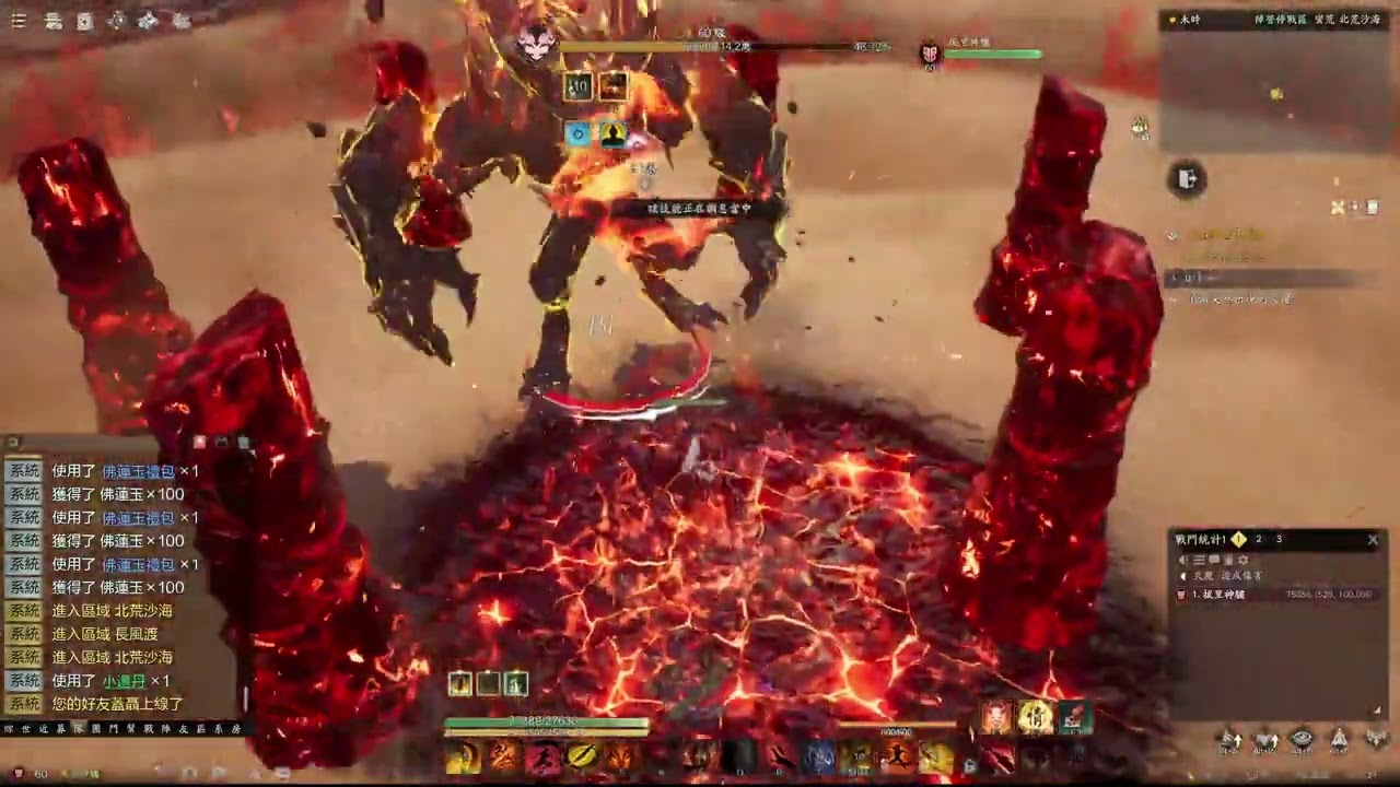 噩夢異相試煉 火焰之地 單人副本 鬼王 台服誅仙世界 第9天 新手挑戰 World of Jade Dynasty