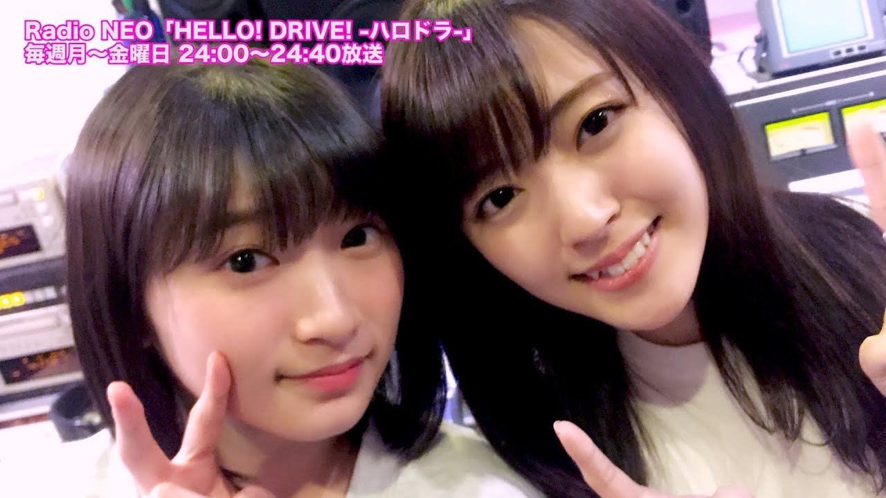 HELLO! DRIVE! -ハロドラ- 鈴木愛理･宮本佳林 ＃151