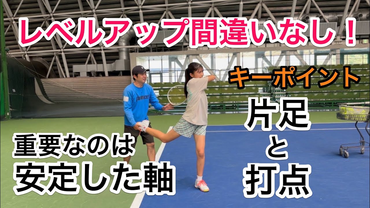 【大事なのは