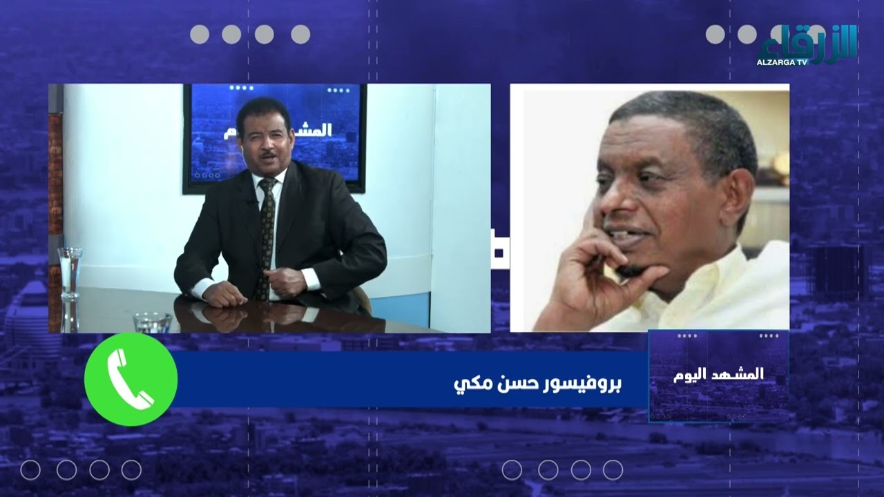 الإستراتيجي بروف حسن مكي بعد صمت طويل ( هذا هو طريق خلاص السودان ولا طريق غيره)