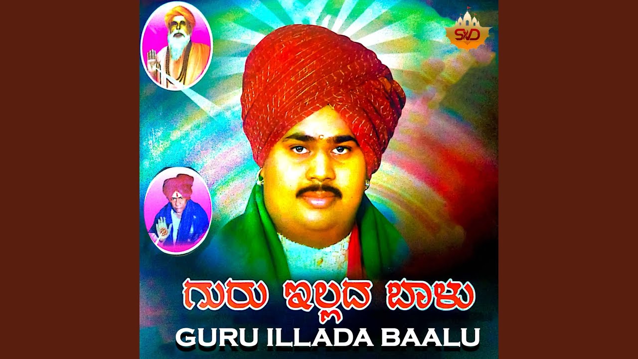 Manadalli Guru Yellalinga