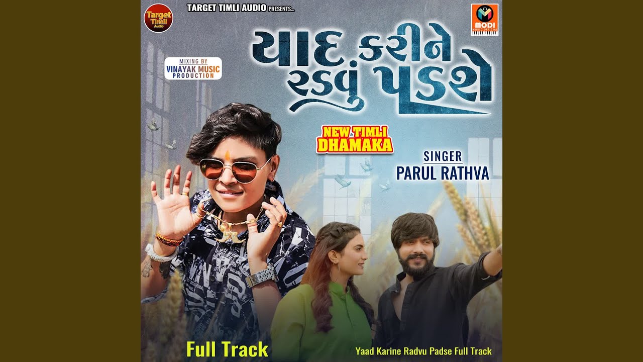 Yaad Karine Radvu Padse Full Track