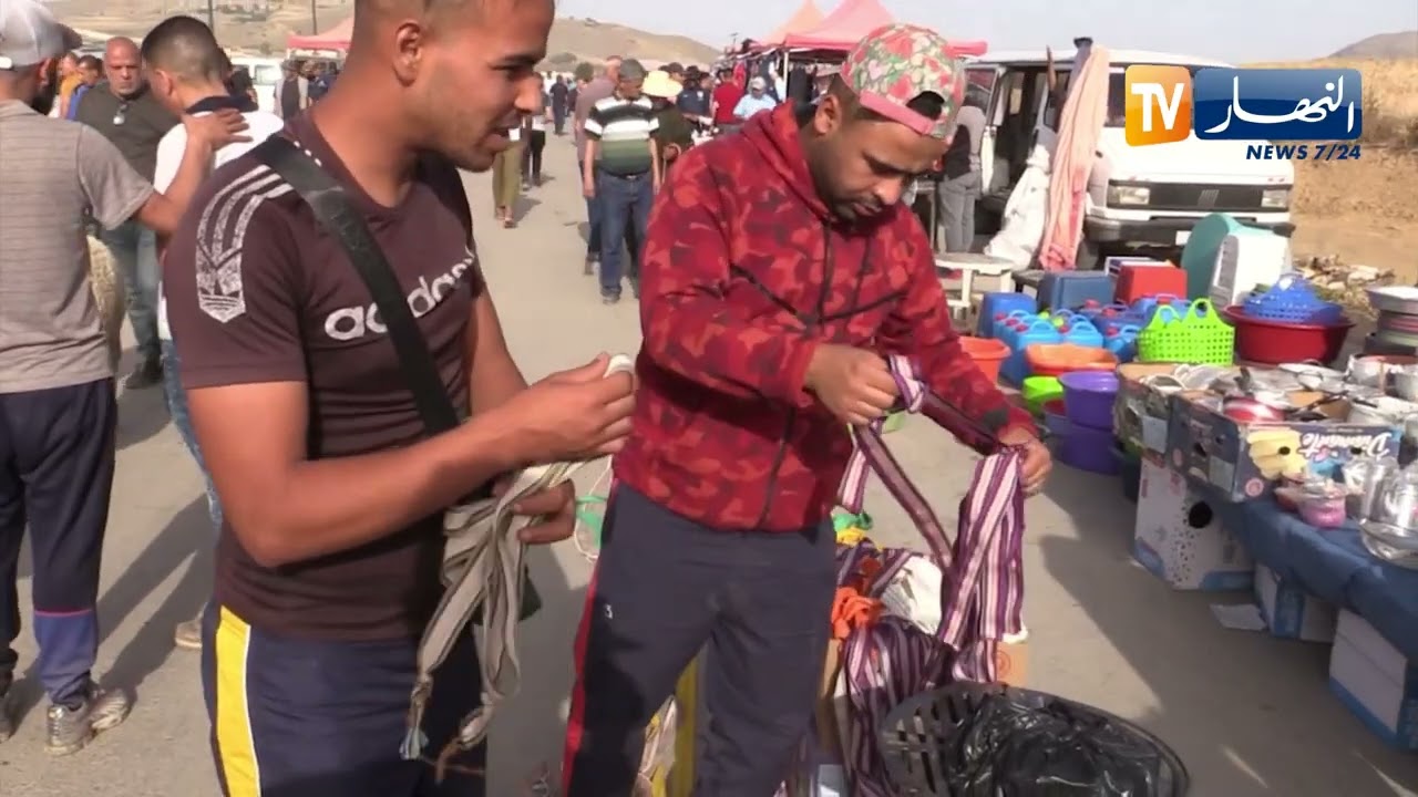سوق أهراس / تجارة الفحم ولوازم العيد  مهن موسمية داخل أسواق المواشي