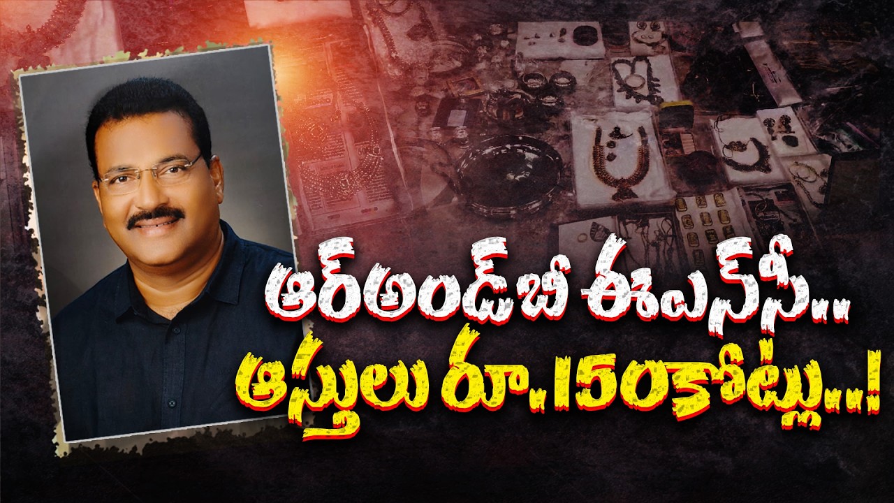 ACB Arrests R&B ENC Mohan Naik in ₹17.94 Crore Disproportionate Assets Case