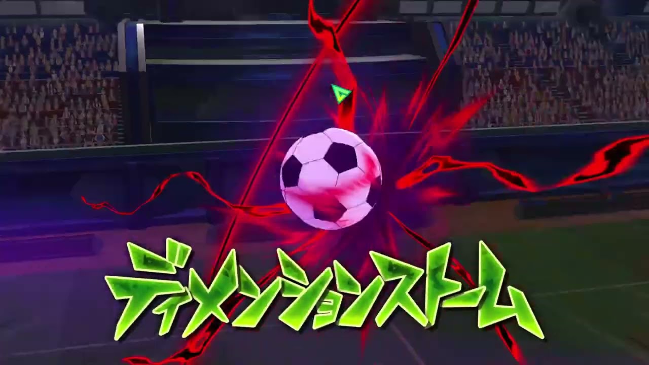 イナイレ対戦動画 #16 (正義)