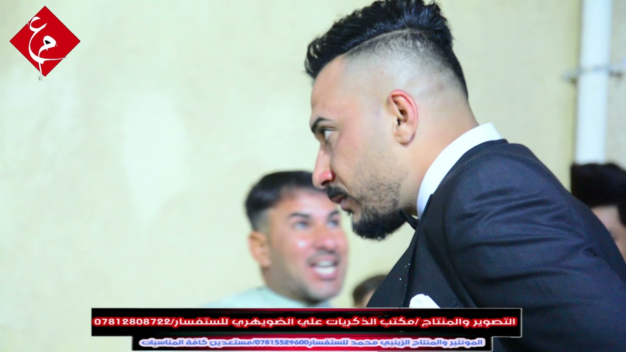 حنه وحفل زفاف محمد احمد العبودي النجف الأشرف حي المرحلين/للستفسار 07812808722