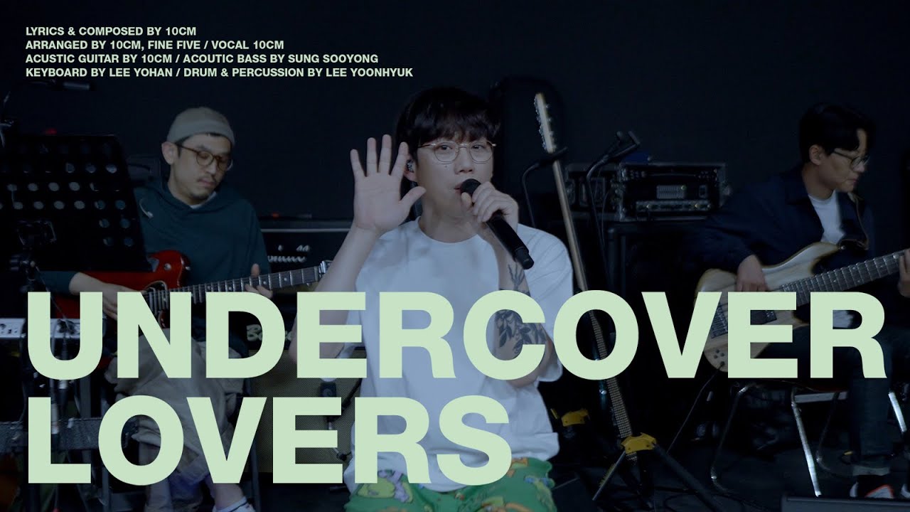 10CM / 십센치 - 비밀연애 (Online Concert 'Hotel Room 1010' Live)