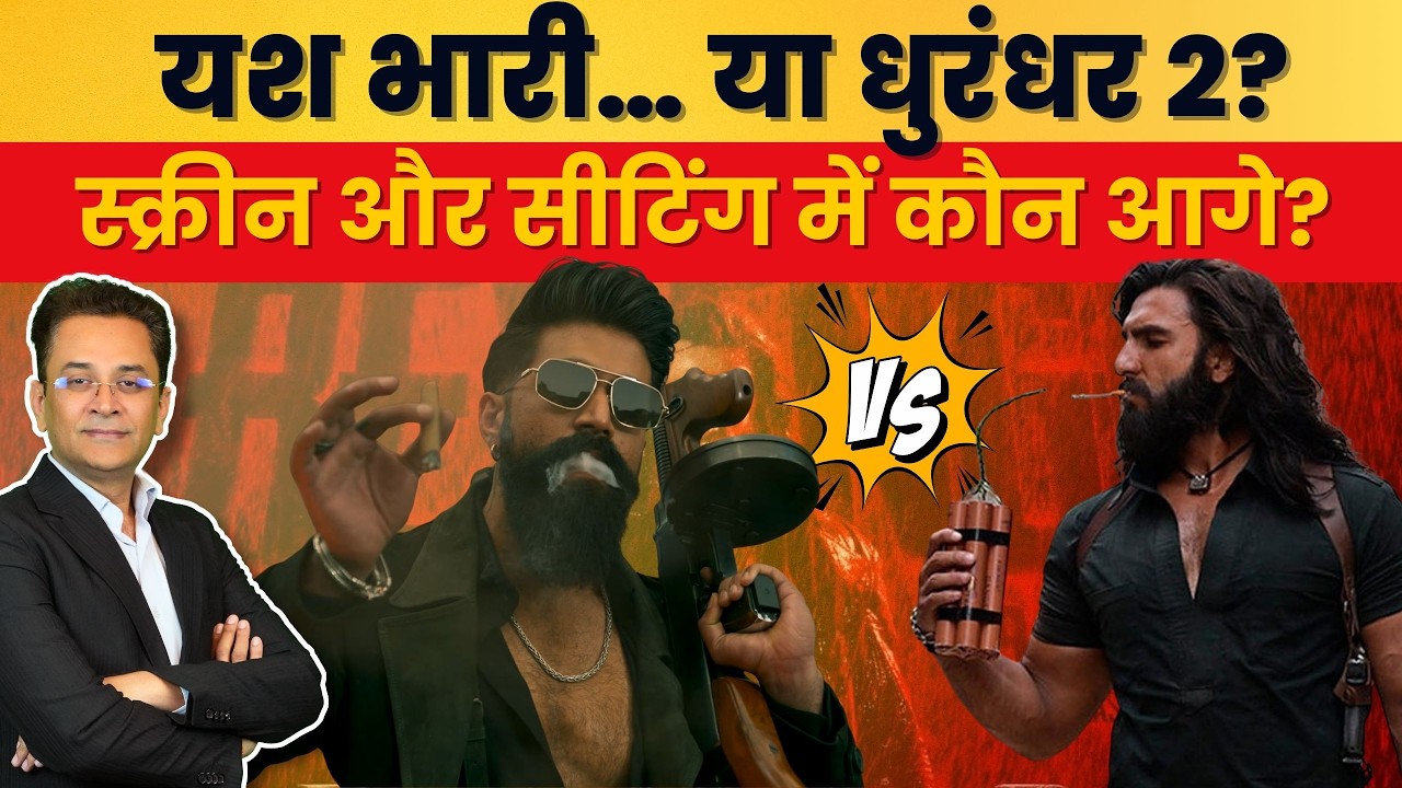Toxic vs Dhurandhar Full Comparison | Which Movie Will Win? | Story, Hype & Explained #trending