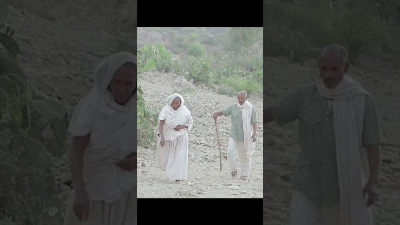ቃሉ ምስ ዕንሹ -  ካብ ፊልም ህልፋጸ - eritrean film