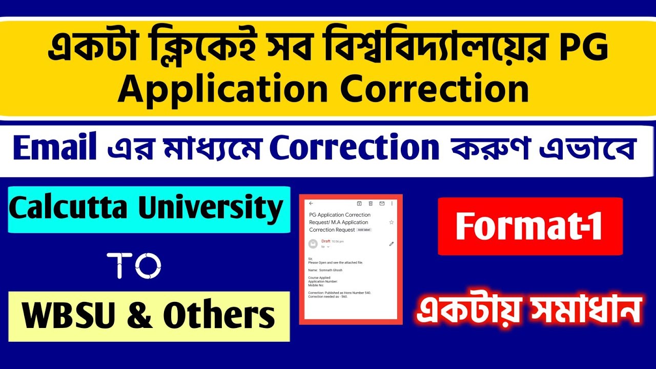 All Universities PG Form Correction | Email Format | Calcutta University | WBSU | RBU | Vidyasagar