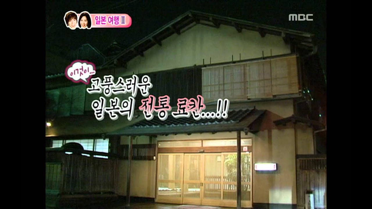 우리 결혼했어요 - We got Married, Jeong Yong-hwa, Seohyun(32) #01, 정용화-서현(32) 20101120
