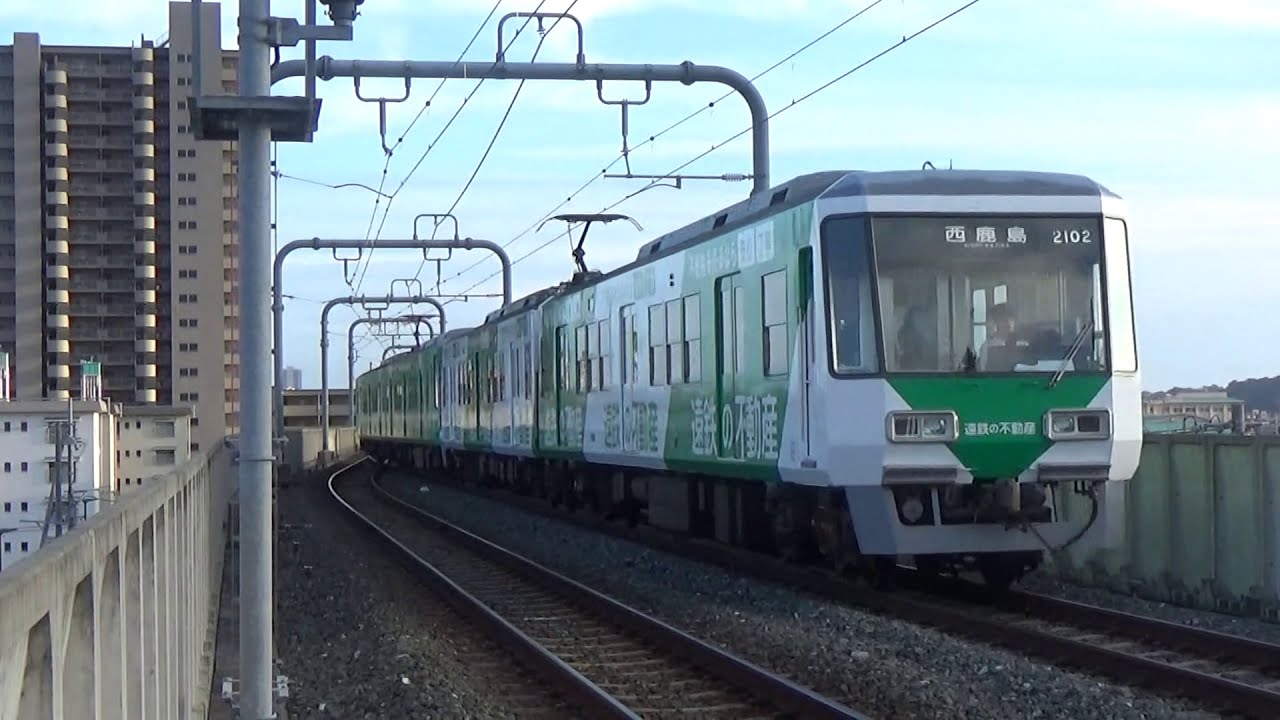 【遠州鉄道】緑の併結 sala+遠鉄不動産