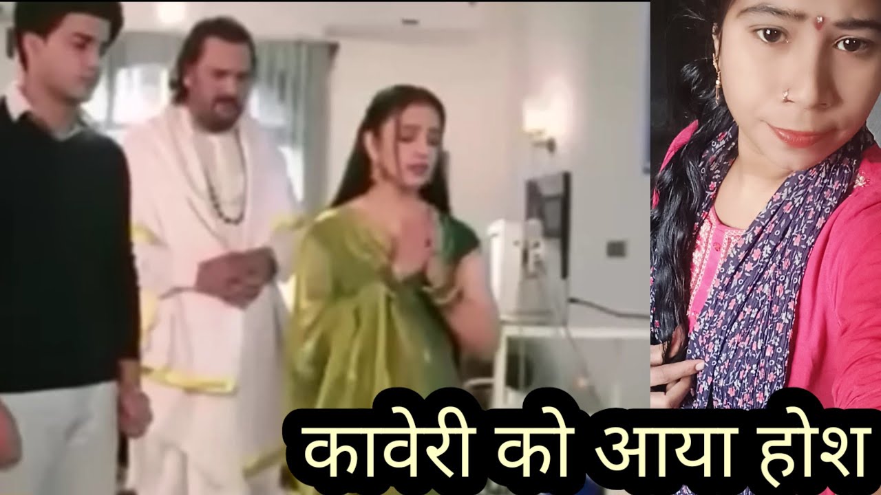 पति ब्रह्मचारी Upcoming Twist: कावेरी को आया होश, सूरज की बेगुनाही का सच आएगा सामने? | Full Update