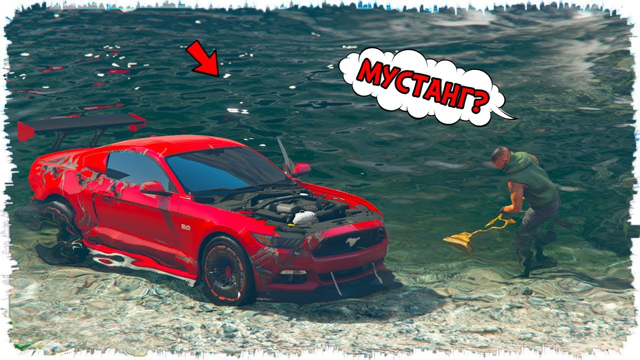 ДЖОННИ СУҒА БАТҚАН МУСТАНГ ТАУЫП АЛДЫ(GTA V)джонни жони нурченел
