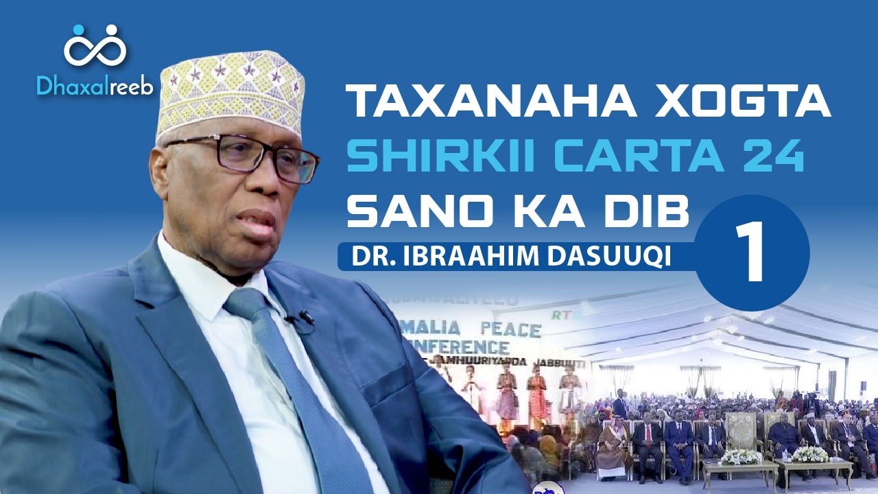 Qaybta-1aad | Taxanaha | Xogta Shirkii Carta 24 Sano ka dib | Dr. Ibraahim Dasuuqi