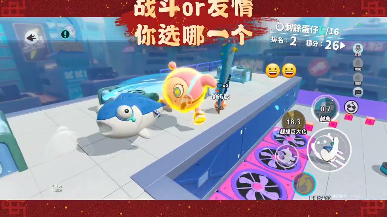 蓉主播首次剪影片，連錄素材跟剪片都是他自己弄的，順帶一提她才6歲😍🤩🥰