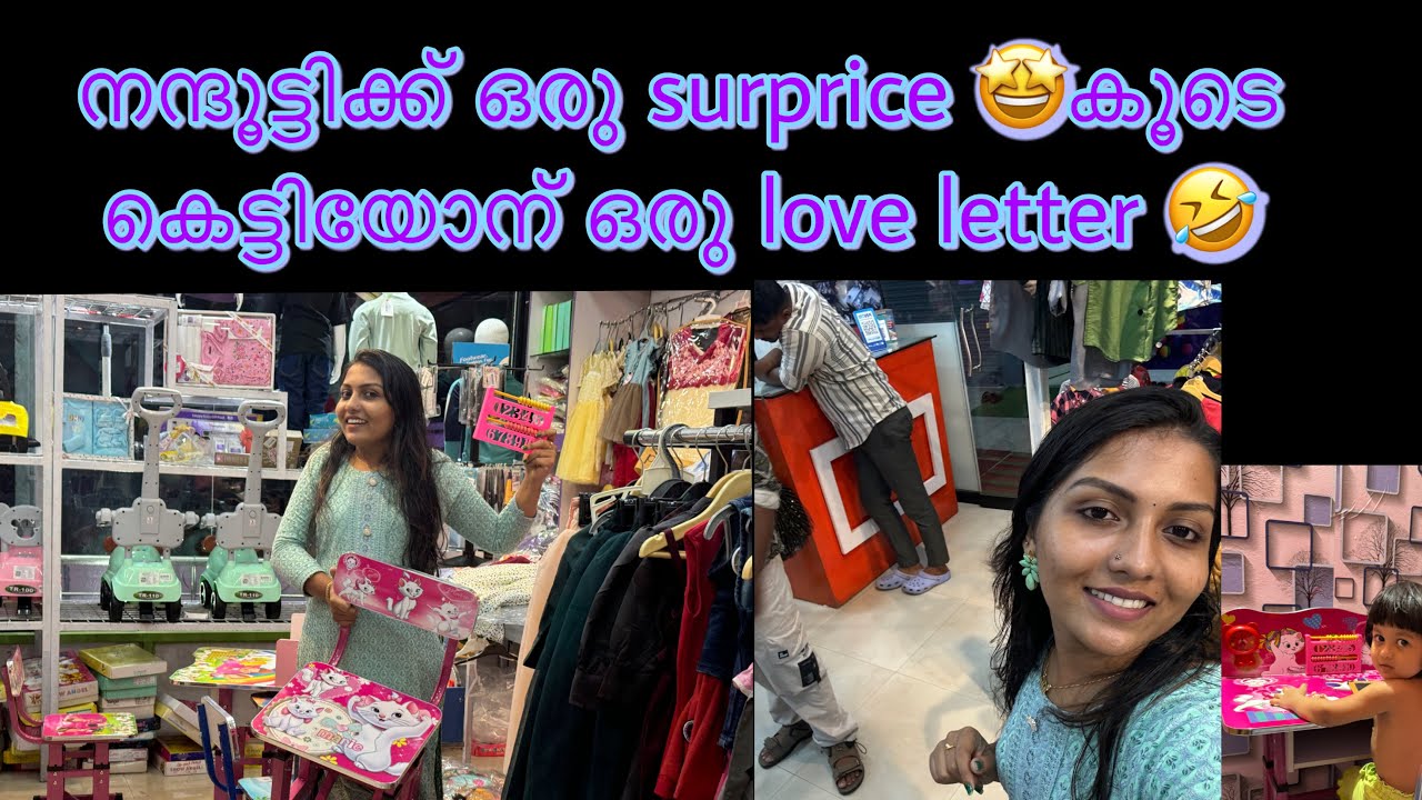 നന്ദൂട്ടിക്ക് ഒരു surprice 🤩കൂടെ ചേട്ടായിക്ക് ഒരു love letter 🤣😬#malayalamhomily #minivlog #explore