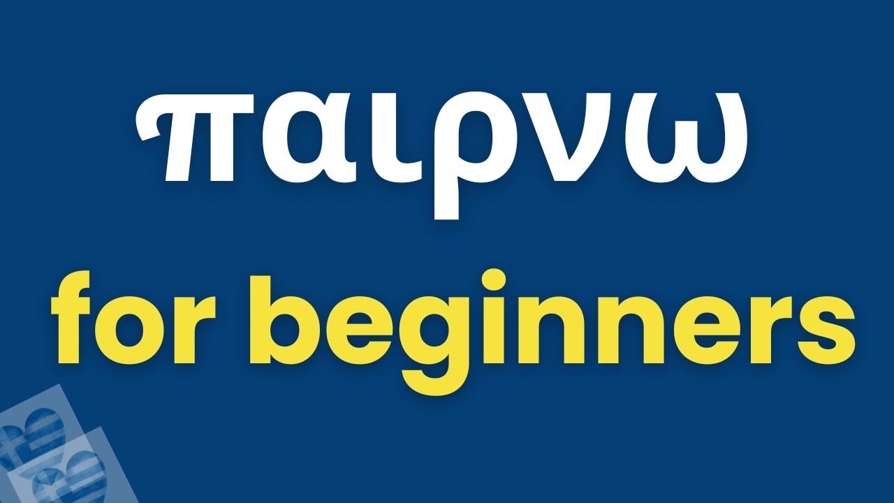 The Greek Verb Παίρνω (Pairno) Explained | 10+ Meanings with Examples | Learn Greek A1–A2