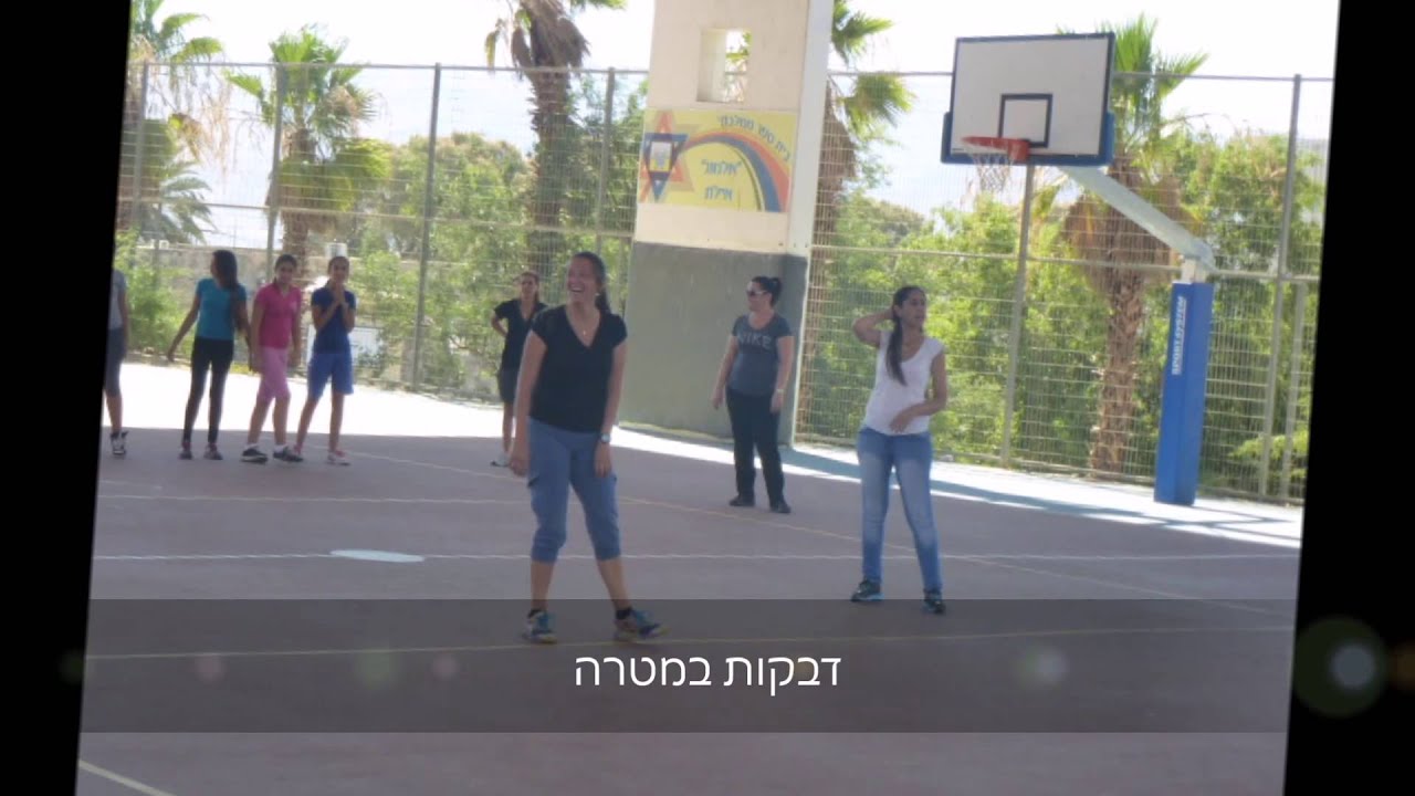 אלמוג תשעד