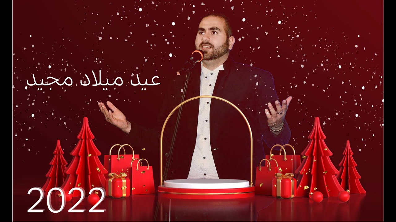 كريس بشاي -  بهالليلة عنا بشارة