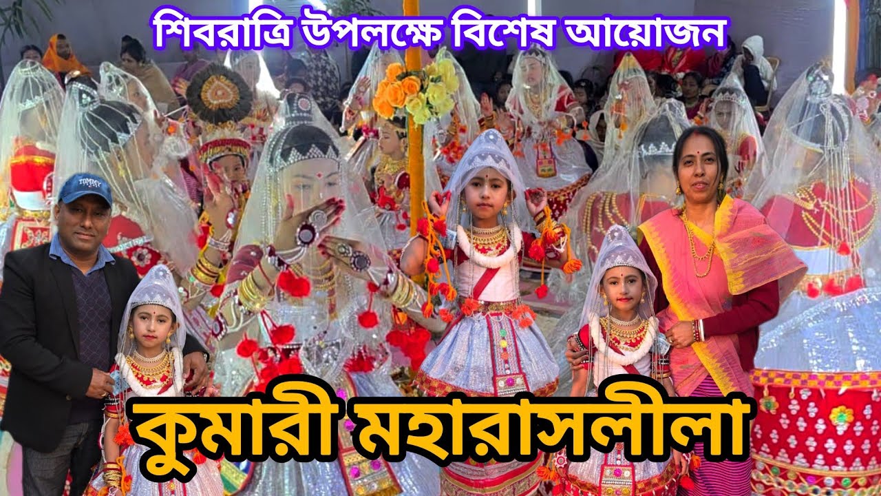 Bishnupriya Monipuri Kumari Moharasleela 2026.