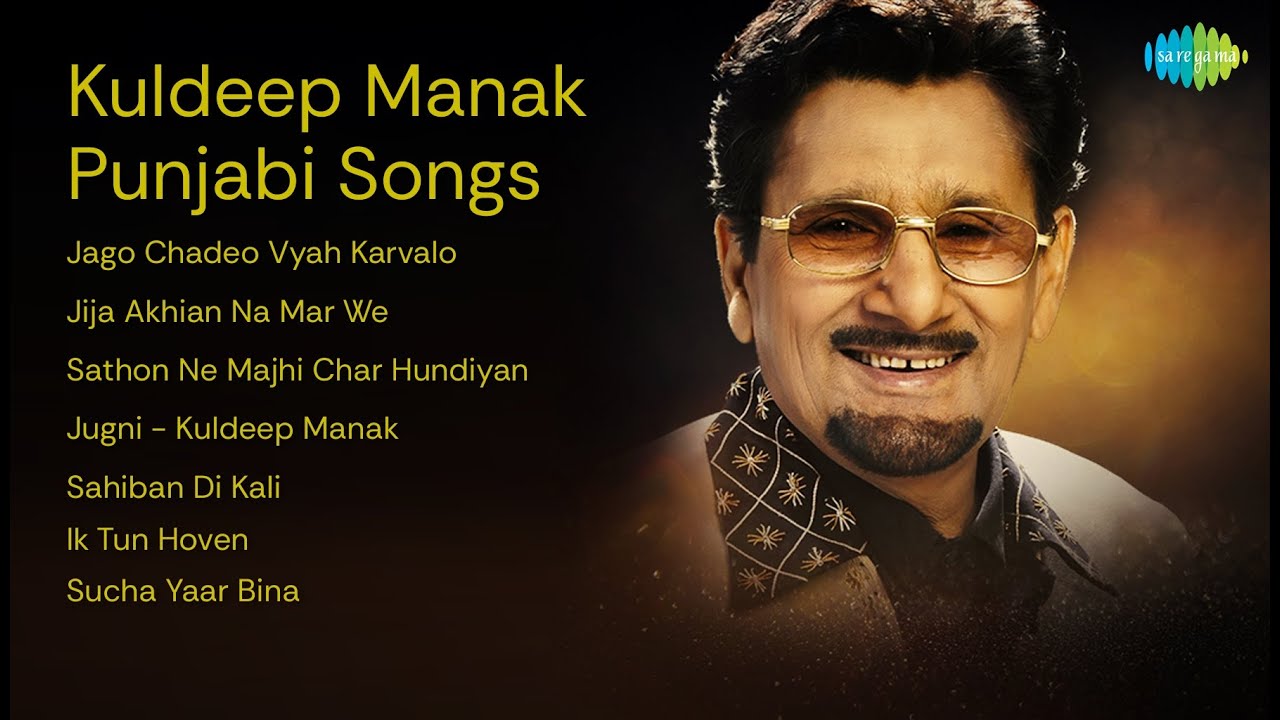 Kuldeep Manak | Jago Chadeo Vyah Karvalo | Jija Akhian Na Mar We | Sathon Ne Majhi Char Hundi...