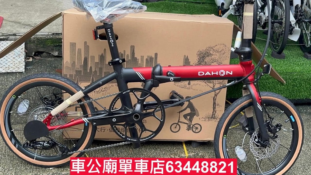 #dahon k3 plus 349 YouTube  （香港獨有！）最新款DAHON K3PLUS 349摺疊車（黑紅）KAA693mini (伸縮頭-內摺-馬甲綫) 摺車bike bicycle