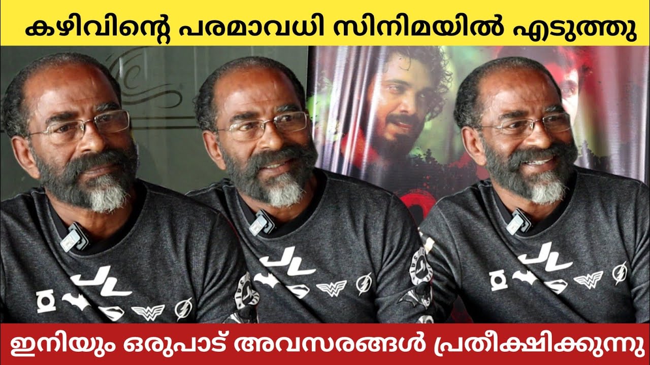 Ninam Movie Special Interview With Gireesh Kadakkavoor | K N Sana | Mabstic Chats