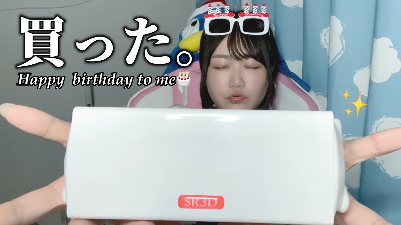 🐰ASMR🐰[🎧ついに導入]SR3D mic test⋆͛‪‪⋆͛鼓膜あり→鼓膜なし🎁🎉