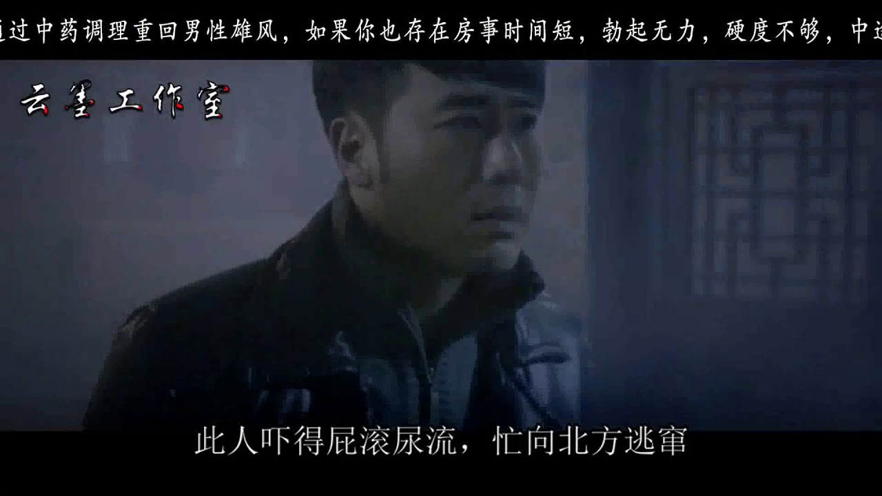 古代异闻传说中的故事，一座消失的小镇