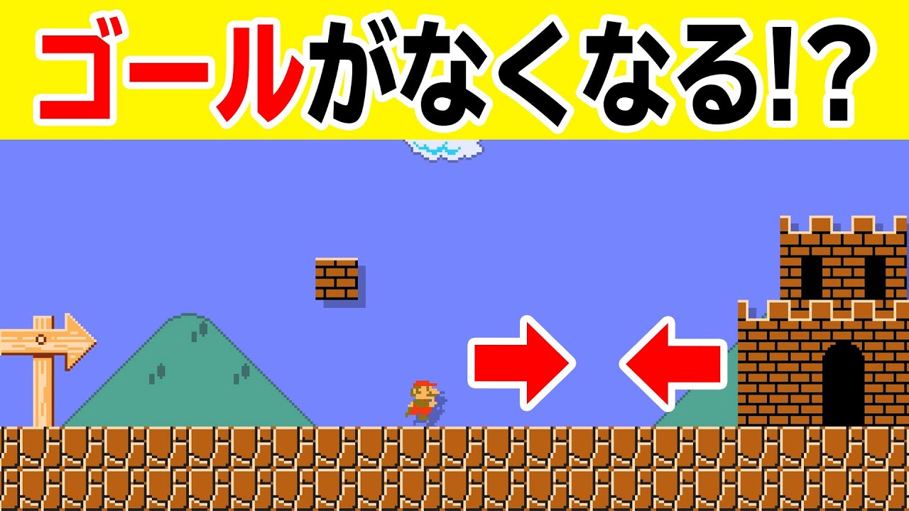 残されたブロックが重要でした。【マリオメーカー2】