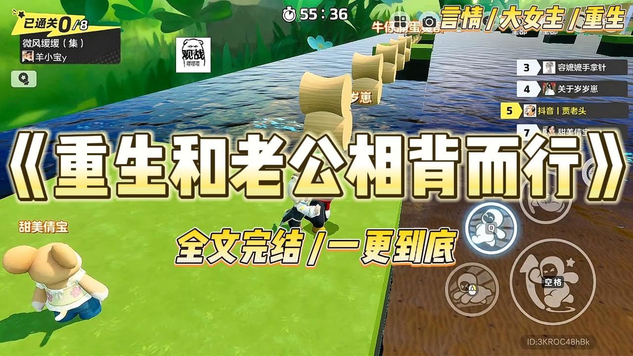 《重生和老公相背而行》生日宴上，陆叔问我喜不喜欢他的小儿子陆景渊。我摇摇头：「他太小，没他大哥成熟稳重。」#一口气看完 #小说 #爱情 #绿茶 #复仇 #爽文 #青梅竹马 #重生 #渣男