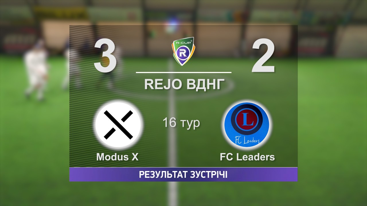 Modus X 3-2 FC Leaders   R-CUP XX  #stopthewar