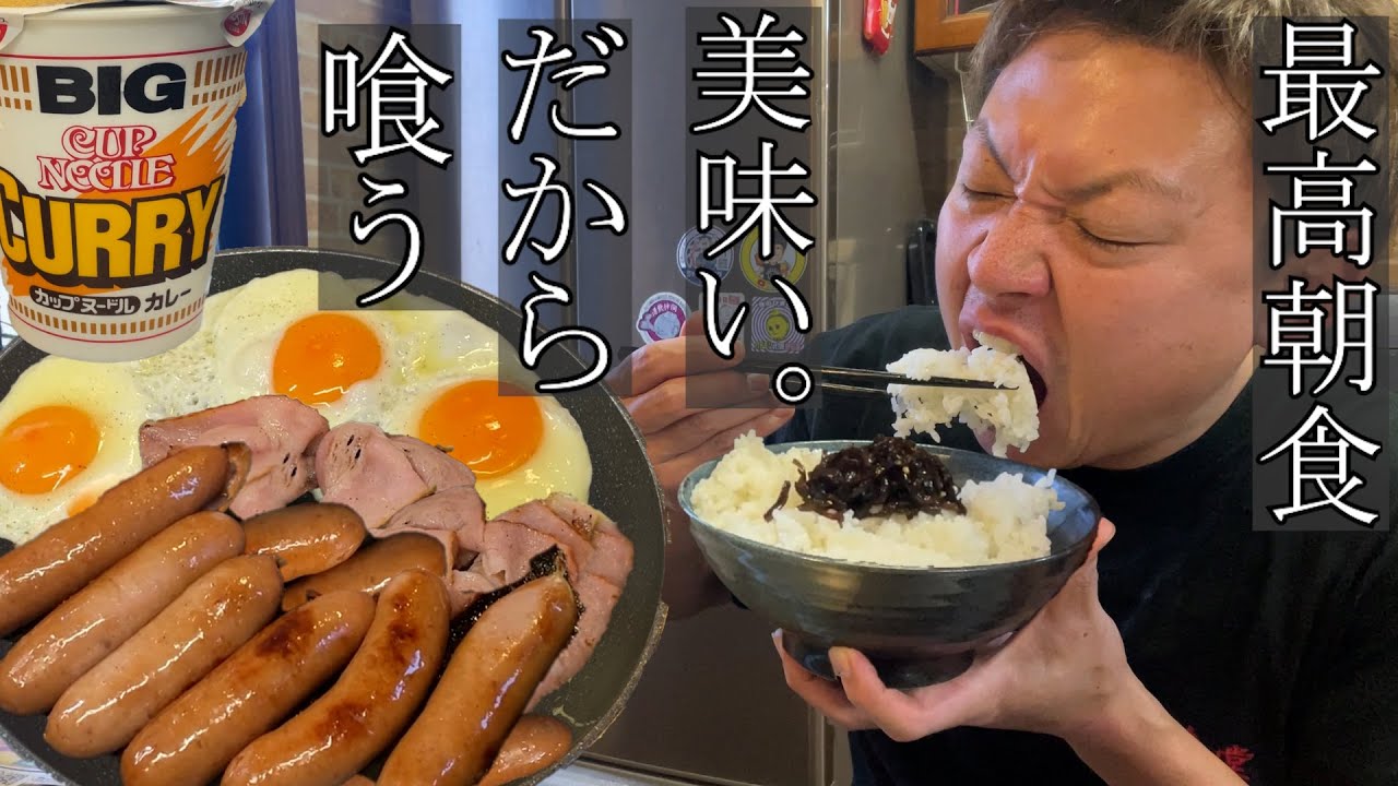【男飯テロ】美味すぎる飯。この組み合わせマジで神。