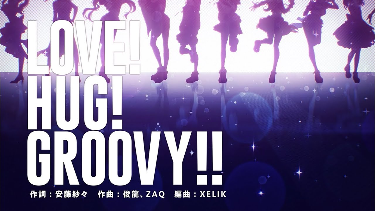 「D4DJ Groovy Mix」オープニング『LOVE!HUG!GROOVY!!』