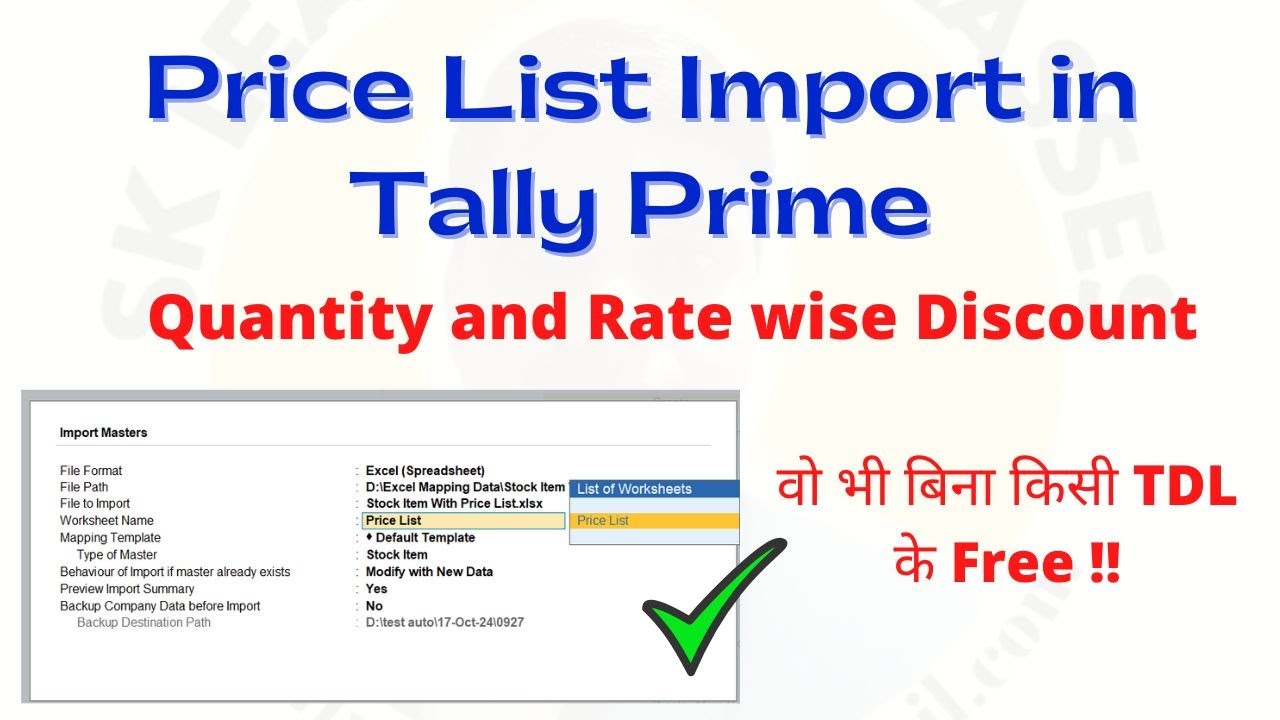 Price List Import in Tally Prime I Tally Price Level Import From Excel  Price List in Tally Free TDL