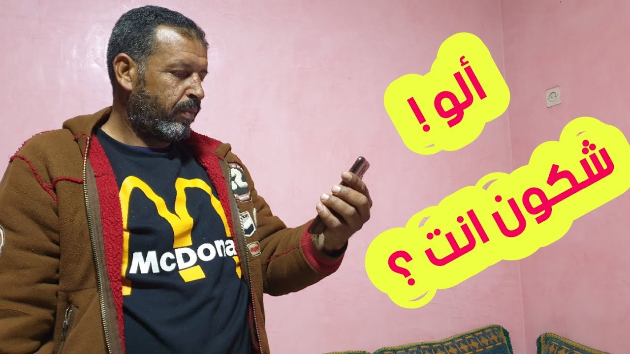 مفاجئة 😃كبيرة بالنسبة لرشيد🤣🤣 الموت ديال الضحك