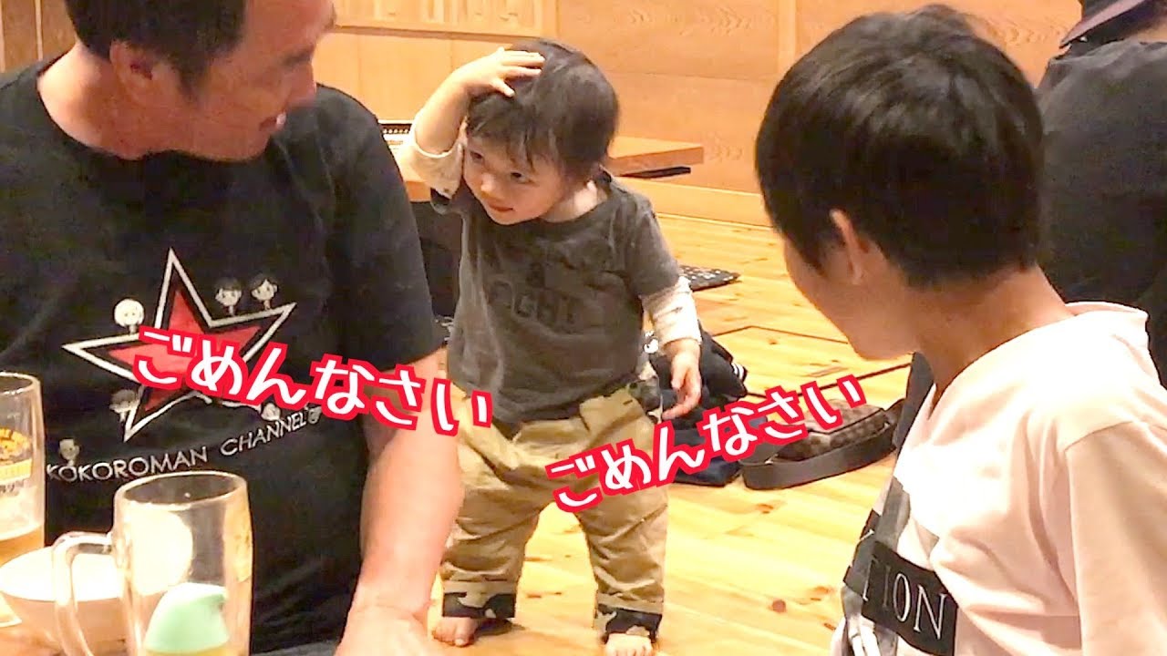 悪い事してないのに「ごめんなさい」を何回もするかなたくん！【ココロマン普段の様子】