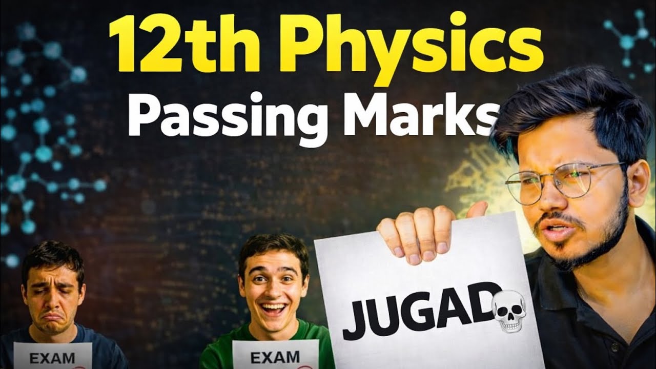 How To Pass Class 12th Physics Boards 2026 Easily !