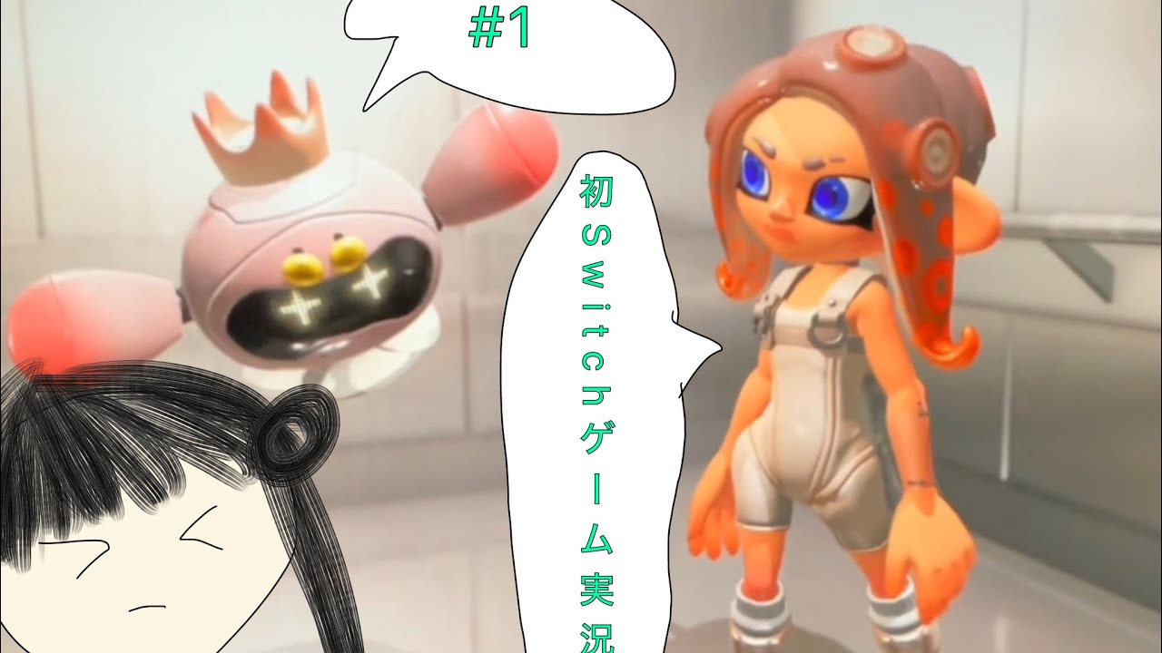サイド・オーダー怖いけど(そんなに怖がり！？)やっていくよ！#ゲーム #おすすめにのりたい #すぷらとぅーん3 