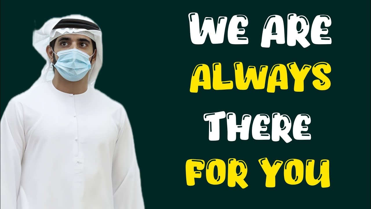 We are always there for you | Sheikh Hamdan Fazza Poetry | Prince of Dubai | Fazza Poems