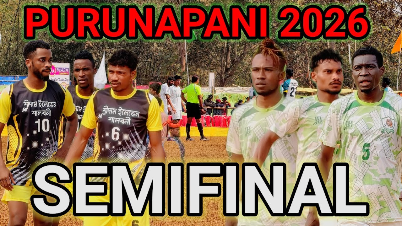 SEMINAL DAY-1 | SRIDAM XI 00 🆚 03 MAYER ASHIRWAD | PURUNAPANI 2026 #purunapani