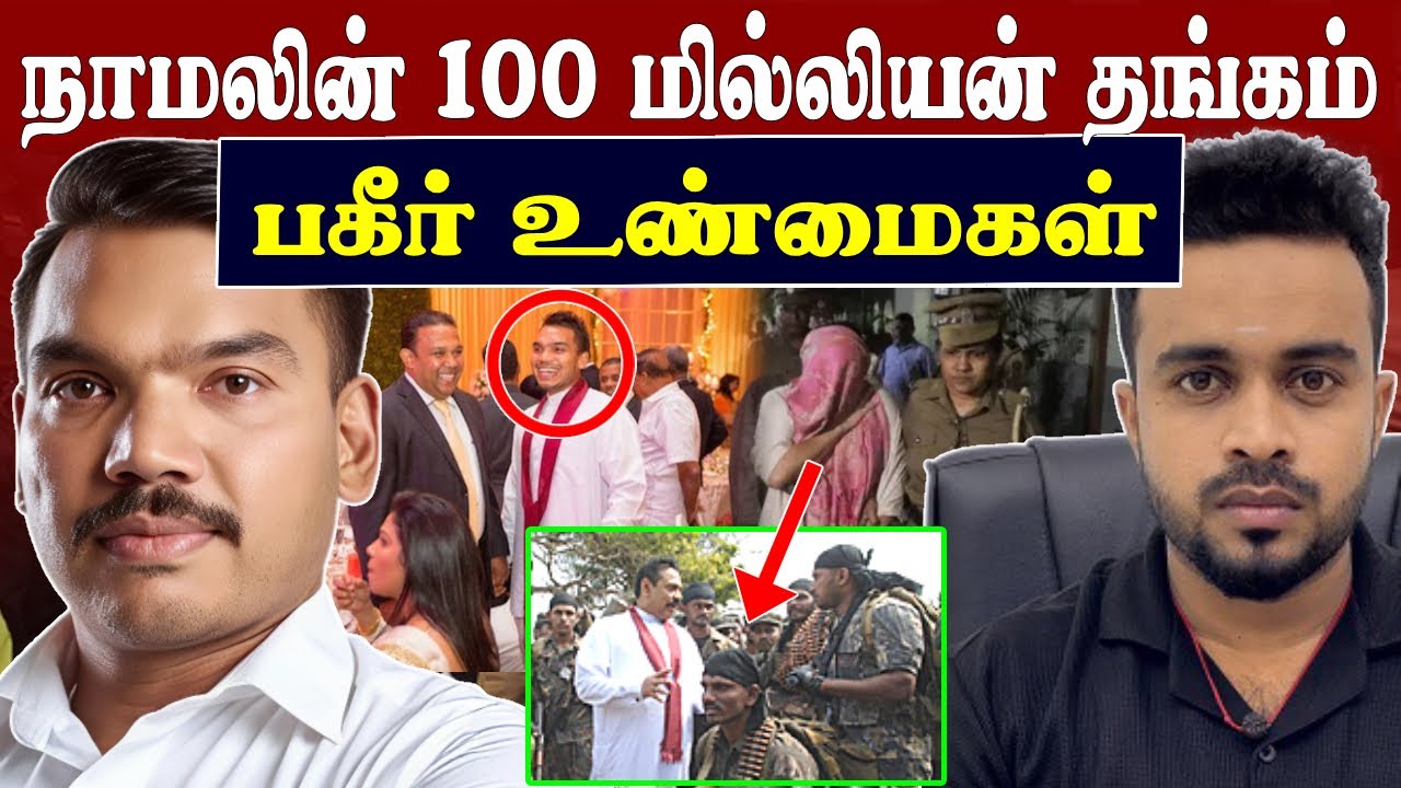 தரமான சம்பவம் 💥 Anura Next Big Move in Sri Lanka 😱 SK Kiruththikan