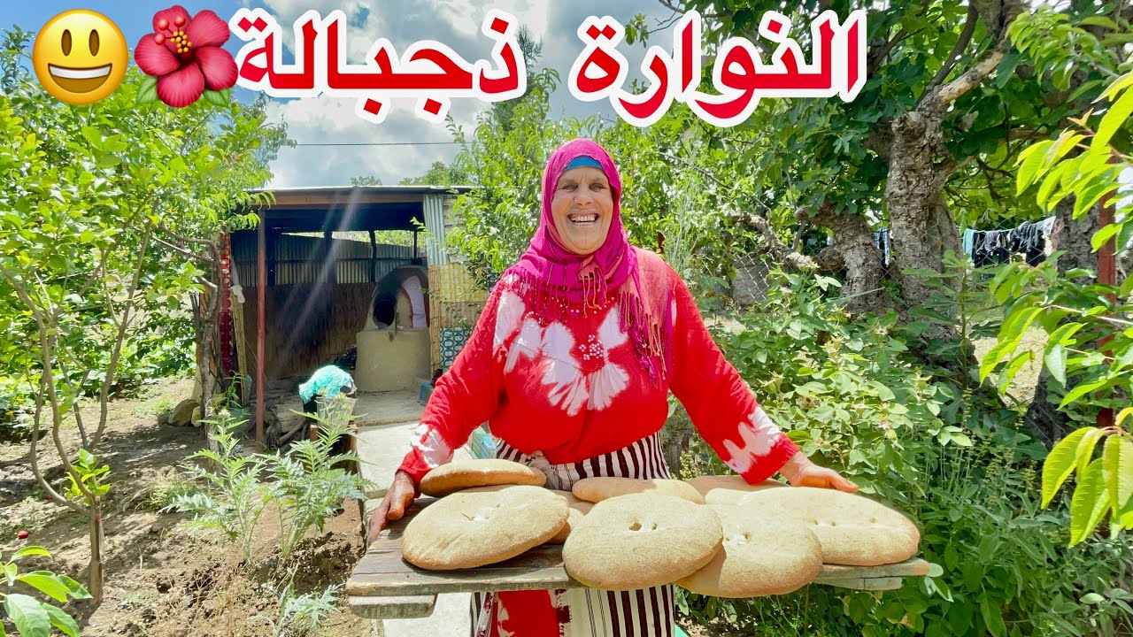 الله يخلف ما ضاع😂 الحاجة الغالية وراحتكم الميمات الجبليات🎉 علاش قادات🌷😀